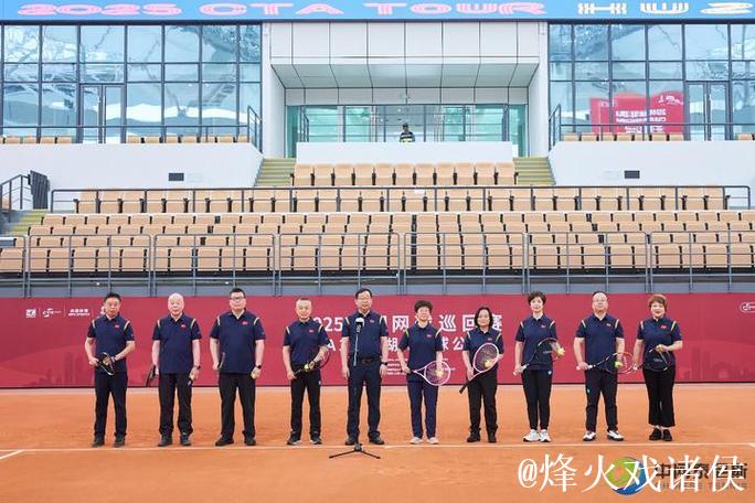 2025中国网球巡回赛CTA1000湖州网球公开赛隆重开幕 2025中国网球巡回赛CTA1000湖州网球公开赛隆重开幕