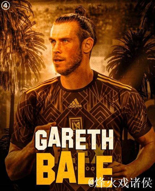 最爽的退役生活 是像贝尔这样的 最爽的退役生活 是像贝尔这样的