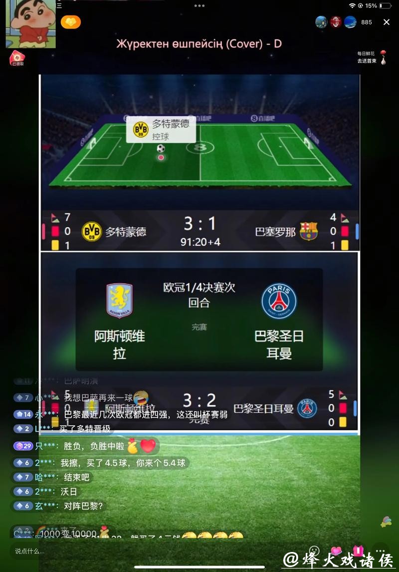 全面获取世界杯赛事直播资源的网站推荐 全面获取世界杯赛事直播资源的网站推荐